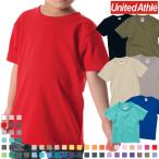 Tシャツ 無地 キッズ 