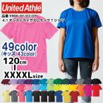 ドライ Tシャツ 半袖T 