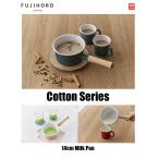 富士ホーロー Cotton ほうろう 琺瑯 片手鍋 富士ホーロー フタ付き 14cm コットン ミルクパン ホーロー シンプル 安心のメーカー直販