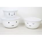 安心のメーカー直販 富士ホーロー ハニーウェア キッチン雑貨 ミッフィー 14・16・18cm セット ボウル シンプル おかお フェイス ホーロー 保存容器 うさぎ