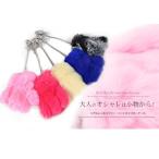 大人 オシャレ 小物 リアル レッキス ファー コートタイプ キーケース k1051