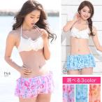 水着 レディース ビキニ 3点セット M/L ピンク/オレンジ/ブルー