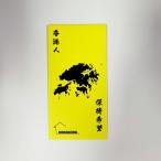  Hong Kong печать новогодний подарок пакет праздник праздник пакет конверт .. пакет pochi пакет через год для амулет Hong Kong человек гарантия . желающий 