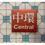  Hong Kong бренд papery маска кейс ... craft бумага. маска место хранения средний .