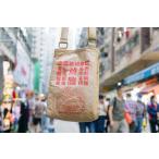  Hong Kong ... тест пакет мясо для жаркого to. сделал кулинария специализированный магазин специальный - to long бумага способ. водонепроницаемый сумка на плечо 