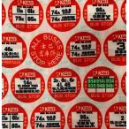  9 дракон автобус автобус . табличка ткань рукоделие Hong Kong пейзаж легкий составной материалы Blend ткань примерно 142x90cm