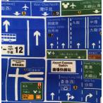  Hong Kong дорога табличка line . рукоделие достопримечательность Hong Kong пейзаж легкий составной материалы Blend ткань примерно 142x90cm