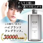 ショッピングヘアオイル ヘアオイル メンズ レディース 100ml 洗い流さないトリートメント トリートメント 男性用 女性用 ダメージヘア 修復 切れ毛 保湿 スタイリング