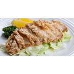 山賊焼本郷鶏肉4枚入簡単鶏肉冷凍加...