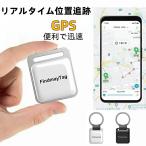 GPS追跡 GPSリアルタイムGPS 位置情報 GPS発信器 小型GPS ジーピーエス 超小型GPSリアルタイムGPS 迷子防止バイク 自転車子供を見守り 子供 親高齢 見守り位置情