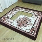 коврик ковровое покрытие котацу .H* дворец 200×300cm[13]