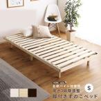  Северная Европа интерьер натуральное дерево кровать с решетчатым основанием одиночный [hyuge-Hygge-][L][03]