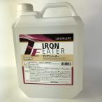 アイアンイーター4L キーパー [99]