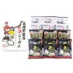 全国繁盛店対決ラーメン12食  ギフト 贈り物 送料無料【産直】[24]