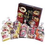 エン・ダイニング 九州ラーメン味めぐり12食  ギフト 贈り物 送料無料【産直】[24]