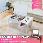  cosme стол LT-900 ( темно-коричневый ) компактный зеркало есть зеркало имеется туалетный столик симпатичный один человек жизнь [04]