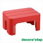 decora step( декоративный элемент la подножка ). шт. S красный [01]
