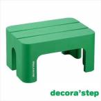 decora step( декоративный элемент la подножка ). шт. S зеленый [01]
