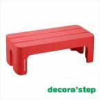 decora step( декоративный элемент la подножка ). шт. L красный [01]
