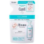 【花王】Ｃｕｒｅｌ（キュレル）　泡洗顔料　つめかえ用　１３０ｍｌ ×５個セット