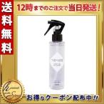 つるつる凛 150ml フェイスケア