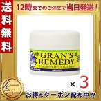 魔法の粉 グランズレメディGran's Remedy 50g レギュラー 無香料 靴の消臭剤 足の匂い消し 3個セット