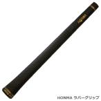 本間ゴルフ ラバーグリップ 59 32g 金 バックラインあり HONMA GOLF RUBBER GRIP