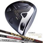 [半額以下] 本間ゴルフ ドライバー T//WORLD TR20 460 ロフト角9.5° VIZARD FP FD ツアーワールド 1W ホンマ HONMA GOLF