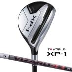 本間ゴルフ ユーティリティ T//WORLD XP-1 VIZARD 43 ツアーワールド ホンマ HONMA GOLF UT