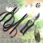 はさみ 油 Diy 工具の通販 価格比較 価格 Com