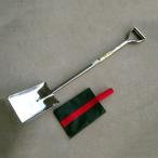 最高級 鍛造 オールステンレス スコップ 角 大 カバー付 雪かき 除雪