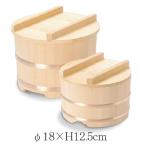 のせびつ 椹(さわら) 18cm<br>銅タ