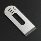 播刀 洋鉋 替刃 青紙1号 幅40mm 厚み2.