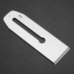 播刀 洋鉋 替刃 青紙1号 幅60mm 厚み2.