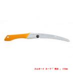 園芸 鋸  シルキー ＧＯＭＢＯＹ ゴムボーイ カーブ 荒目 210mm 本体 剪定