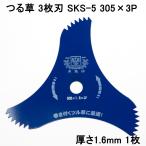 �c���� �鑐 �O���n 305�~1.6�~3P �����@ �����n �����p