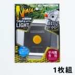 ショッピングチョッパー つるチョッパー ライト 巻付き防止ブレード TC-2071