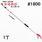  сжатие тип высота ветка порез ... рост No.1800 большой товар рассылка A