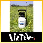 扇状ノズルで均一散布 除草剤専用 噴霧器４L