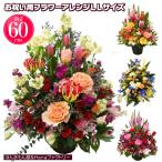 敬老の日 花-商品画像