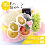  подарок по случаю конца года фрукты подарок фрукты фрукты пик соединять изображение распределение отправка в тот же день цветок мыло цветок подарок .. подарок память день день рождения [ сезон. фрукты пик соединять 003]