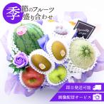  фрукты подарок фрукты фрукты пик соединять изображение распределение отправка в тот же день цветок мыло цветок комплект ........ поминальная служба закон необходимо . предмет 49 день [ сезон. фрукты пик соединять 002]