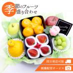  фрукты подарок фрукты фрукты пик соединять изображение распределение отправка в тот же день цветок мыло цветок подарок .. память день день рождения [ фрукты пик / клубника мандарин яблоко не . огонь виноград ]