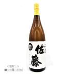 芋焼酎 佐藤 白 麹仕込 1800ml / 佐藤