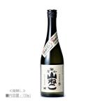 ショッピング芋焼酎 芋焼酎 尾鈴山 山ねこ 720ml / 黒木本店 尾鈴山蒸留所 ≪箱無し≫