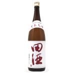 [2023.12詰] 田酒 (でんしゅ) 特別純米酒 山田錦 1800ml / 西田酒造店 ≪箱無し≫