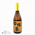  wheat shochu Sato wheat 720ml Sato sake structure { box less .}