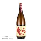ショッピング芋焼酎 芋焼酎 赤もぐら (土竜) 1800ml / さつま無双 ≪箱無し≫
