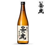[2025.5〜製造] 日本酒 