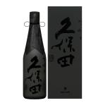 [2023.8詰] 【数量限定】日本酒 久保田 純米大吟醸 (山廃仕込み) 雪峰 500ml / 朝日酒造 スノーピーク 【箱入】